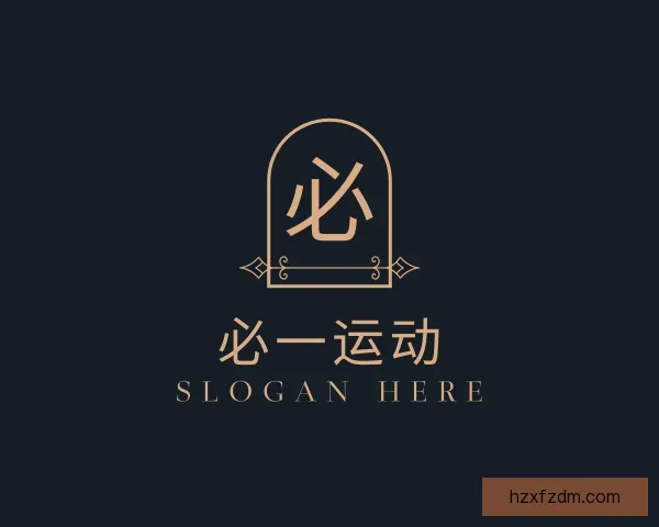 关于必一运动